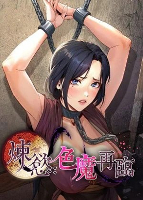 汗汗漫画在线登韩漫精选